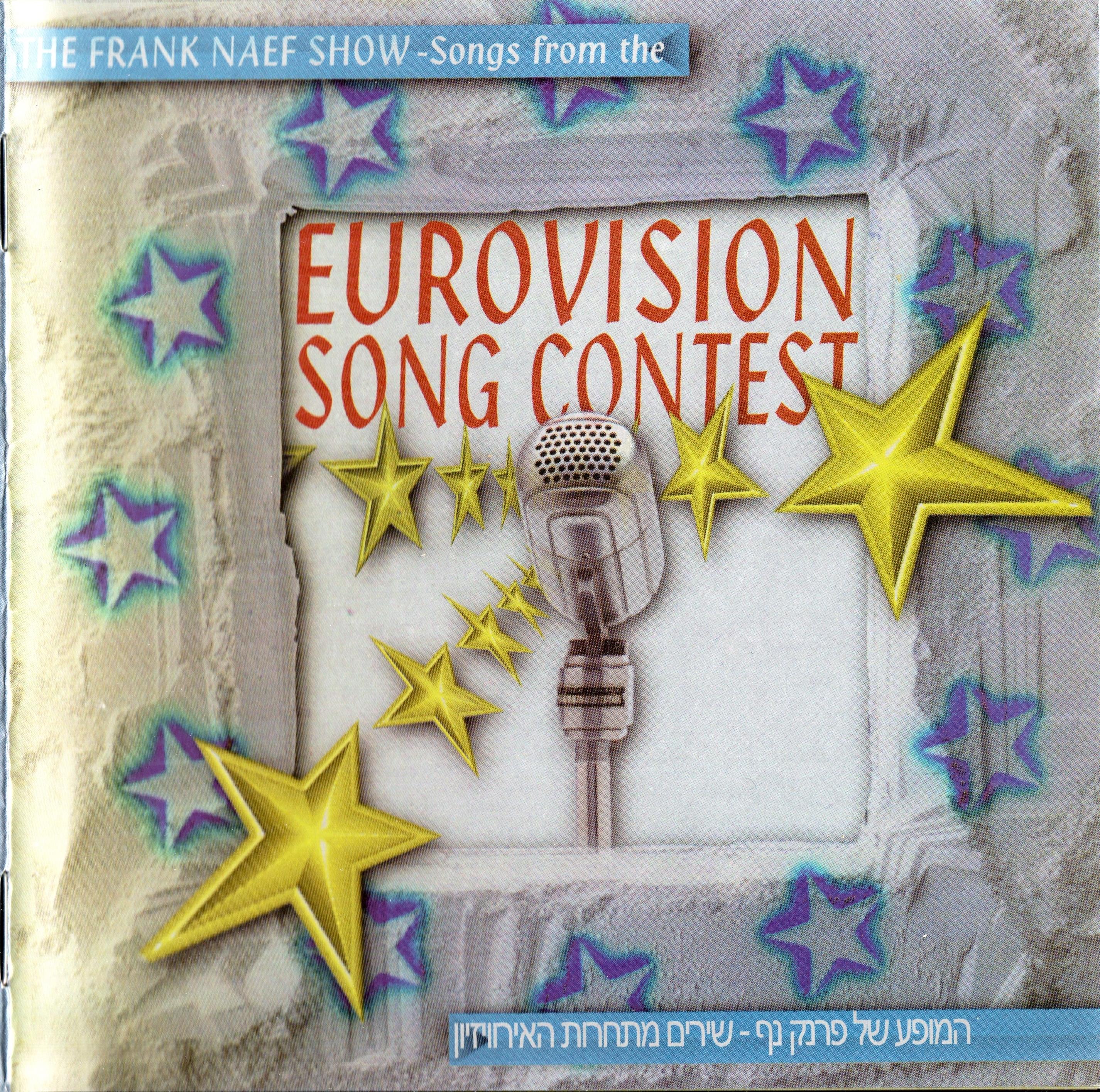 Eurovision Song Contest 2000; The Frank Naef Show Songs From E.S.C : Front